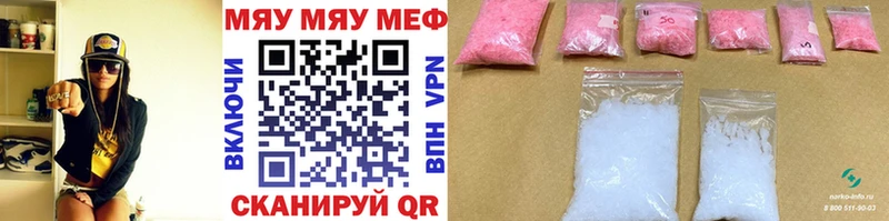 Купить Починок СОЛЬ  Мефедрон  Конопля  КОКАИН 