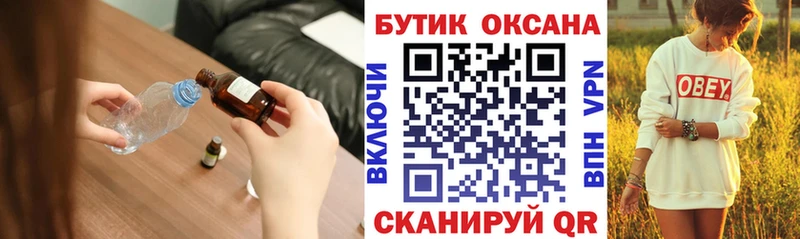 БУТИРАТ 99% Починок