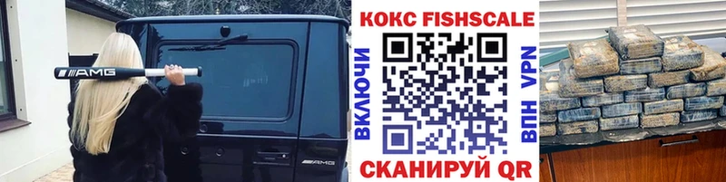 omg сайт где продают наркотики Починок КОКАИН Columbia