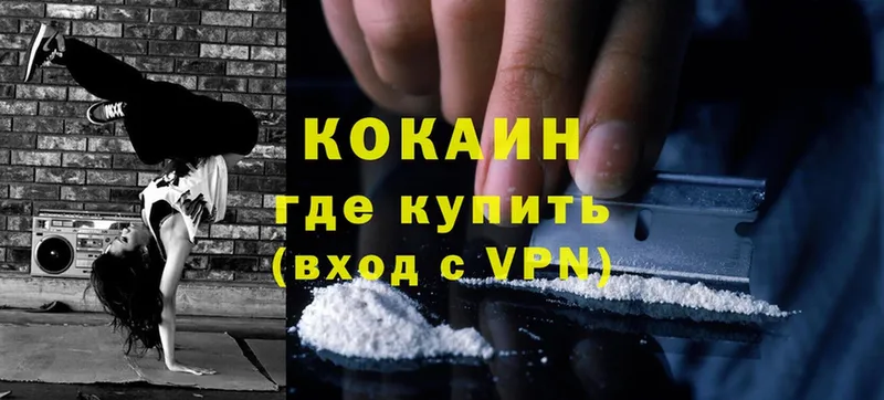 COCAIN Боливия  как найти закладки  Починок 