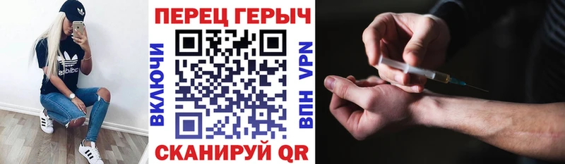 цены   Починок  ГЕРОИН Heroin 