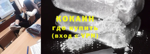 спайс Нефтегорск