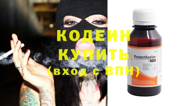 спайс Нефтегорск