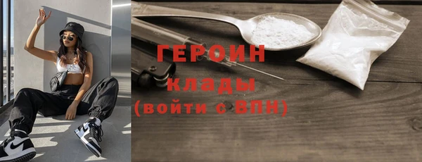 спайс Нефтегорск