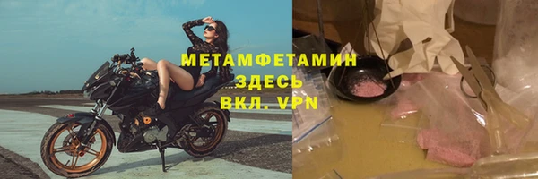 мяу мяу мука Болхов