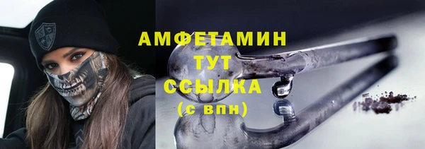 спиды Навашино