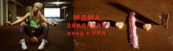 скорость mdpv Наволоки