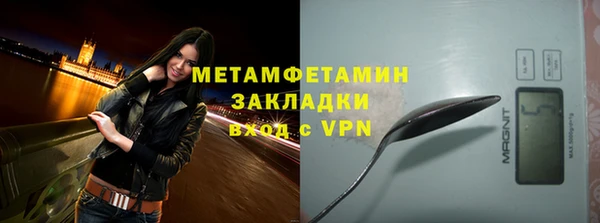 мдпв Нефтекумск