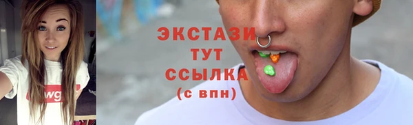 спайс Нефтегорск