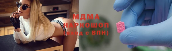 мдпв Нефтекумск