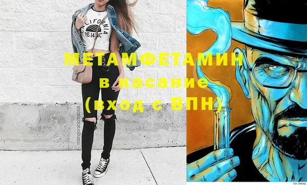 спайс Нефтегорск