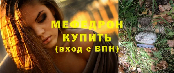 мдпв Нефтекумск