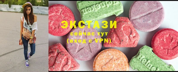 spice Волосово