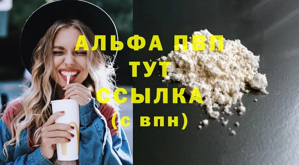 спайс Нефтегорск