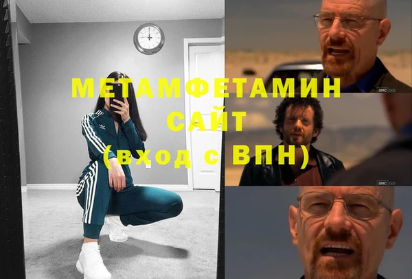 спайс Нефтегорск