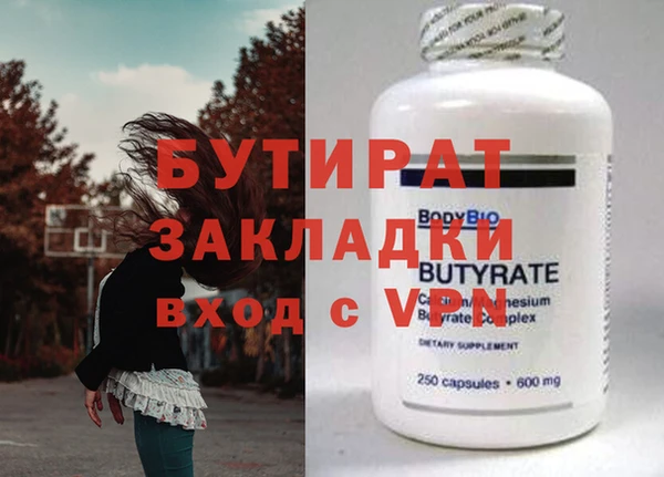 дурь Нея