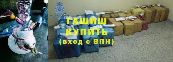 спайс Нефтегорск