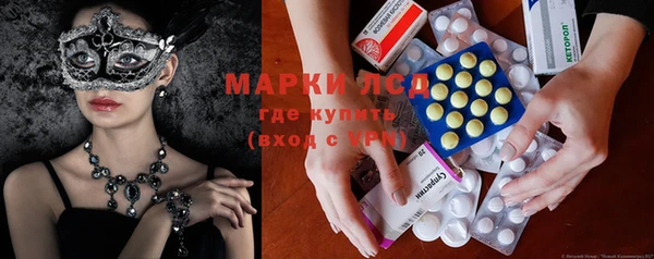 спайс Нефтегорск