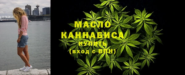 спайс Нефтегорск