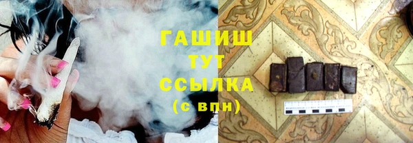 спайс Нефтегорск