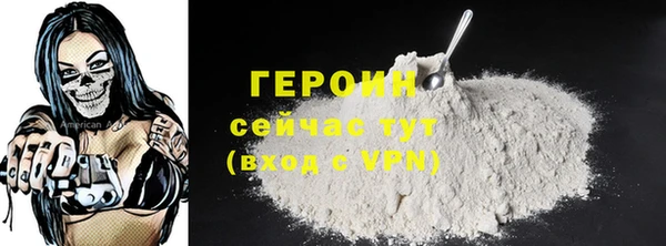спайс Нефтегорск