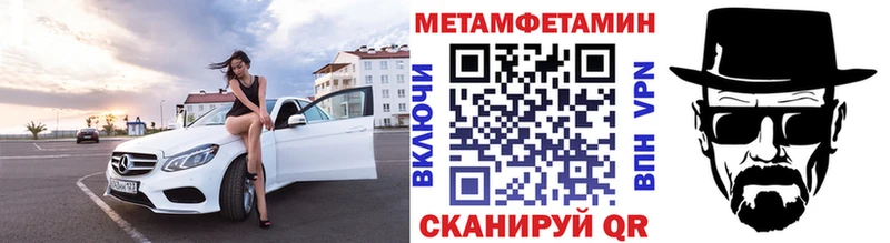 что такое наркотик  Починок  кракен онион  МЕТАМФЕТАМИН винт 