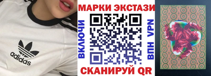 Марки NBOMe 1,8мг цены Починок