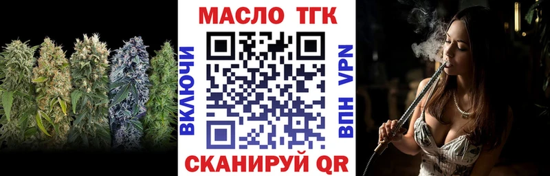 мориарти наркотические препараты Починок ТГК гашишное масло